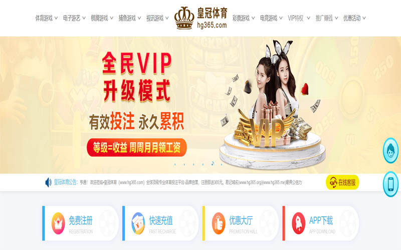 球友会体育App下载 – 线上最佳足球买球APP